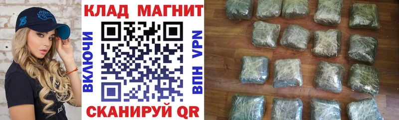 Где купить наркотики Покровск Alpha-PVP МАРИХУАНА Меф ГАШ