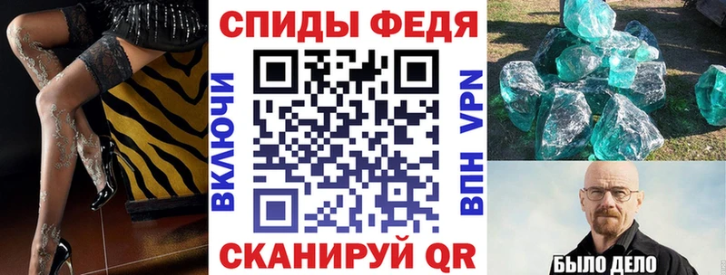 купить   Покровск  АМФ Premium 
