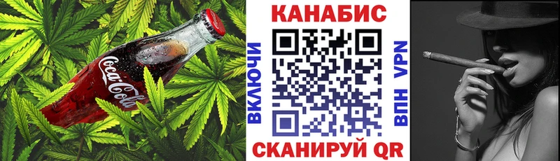 Cannafood марихуана Покровск