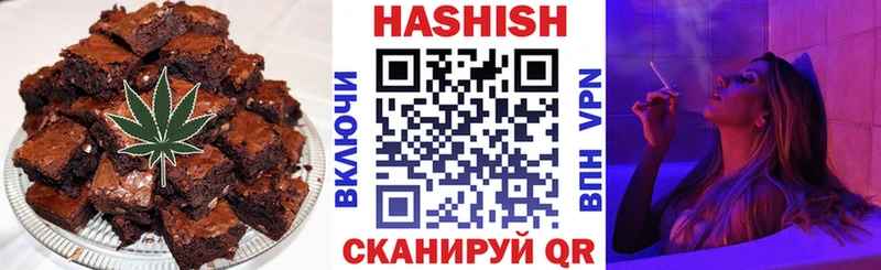 Печенье с ТГК конопля где купить наркоту гидра онион Покровск