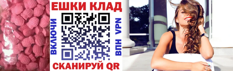 где продают наркотики  кракен вход  Экстази Дубай  Покровск 