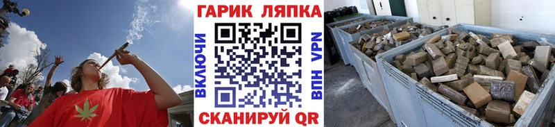 ГАШ ice o lator где можно купить наркотик Покровск
