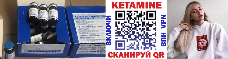 Кетамин ketamine закладка блэк спрут сайт Покровск