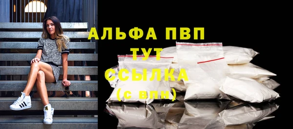 альфа пвп Нязепетровск