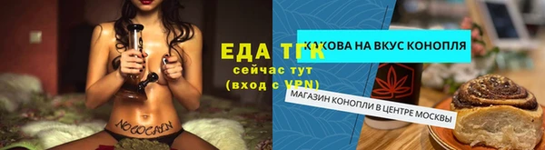 мяу мяу мука Аркадак
