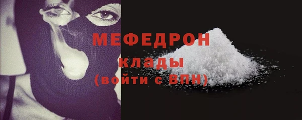 ГАЛЛЮЦИНОГЕННЫЕ ГРИБЫ Арсеньев