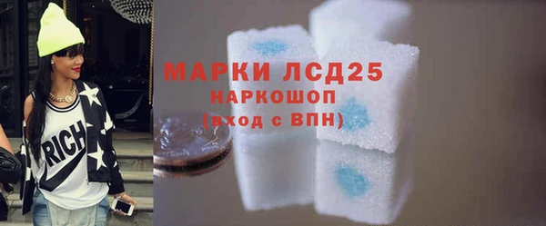 мяу мяу мука Аркадак