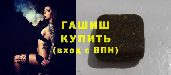 мяу мяу мука Аркадак