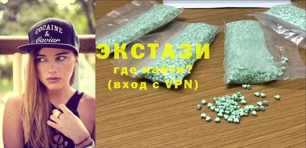 мяу мяу мука Аркадак