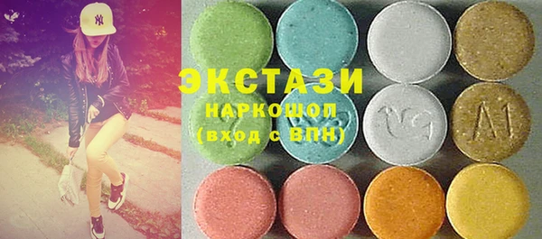 дмт Армянск