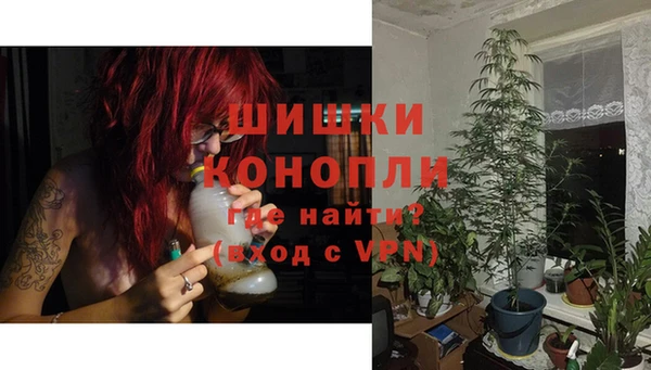 мефедрон VHQ Няндома