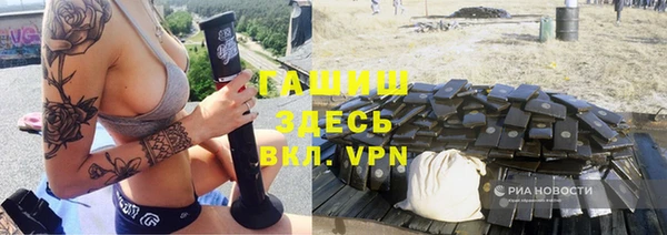 мяу мяу мука Аркадак