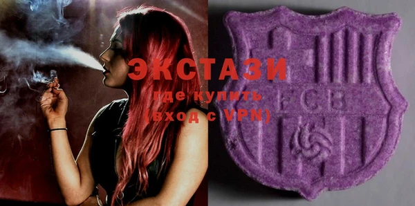 ГАЛЛЮЦИНОГЕННЫЕ ГРИБЫ Арсеньев