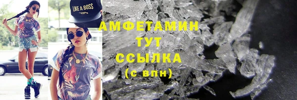ГАЛЛЮЦИНОГЕННЫЕ ГРИБЫ Арсеньев
