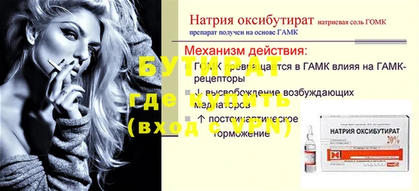 спайс Нягань