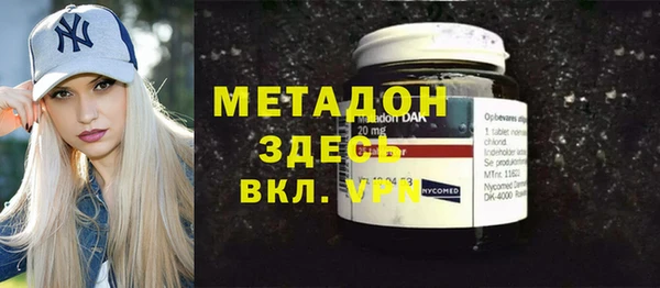 дмт Армянск