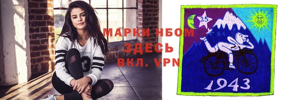 мяу мяу мука Аркадак