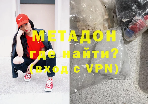 дмт Армянск