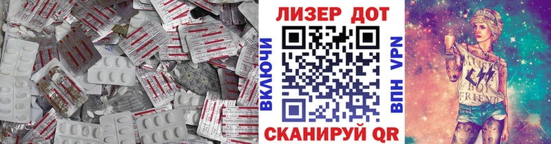ЛСД экстази ecstasy  где продают   Покровск 