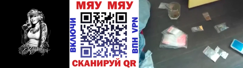 МЕФ мука  Покровск 