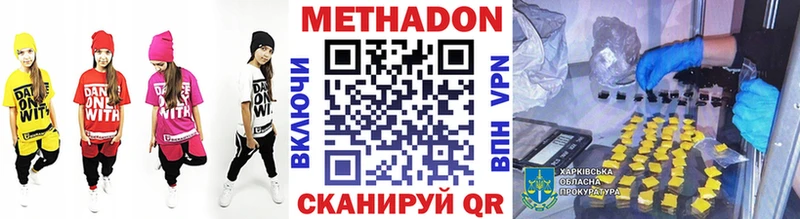 KRAKEN ССЫЛКА  Покровск  МЕТАДОН мёд  наркотики 