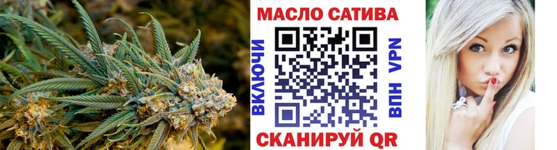 Дистиллят ТГК THC oil  Покровск 